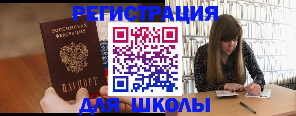 временная прописка в Камчатском крае